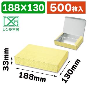 マルチラッパー 460U2 (400mm幅対応) 食品包装用補助機 ラップ包装機