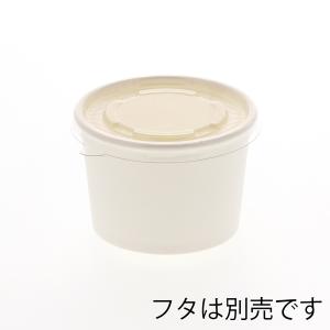 (紙カップ)ホワイトアイスカップ 76-150...の詳細画像2