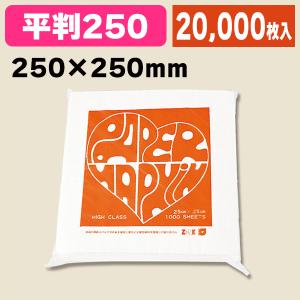 （紙ナプキン）ナプキン 平判ナミ型 1000枚ポリ入/20000枚入（K05-4901755668018-2M）｜hakonomise