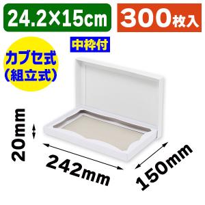 和光 白レースハンカチ2枚セット【未使用ギフトボックス入り】 WAKO