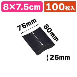 ヒロト シモジマ （ピローケース）ギフトBOX AX-2 紫紺/100枚入（K05