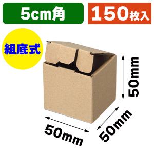 ナチュラルBOX Z-101/150枚入（K05-4901755725704-1H）｜hakonomise