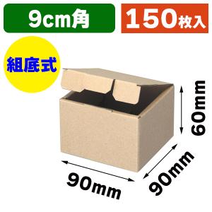 大　中　小　標本箱　6箱 シモジマ ナチュラルBOX Z-107/50枚入（K05-4901755725766） : 箱の店