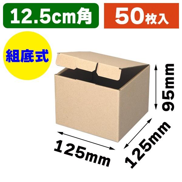 ナチュラルBOX Z-109/50枚入（K05-4901755725780）