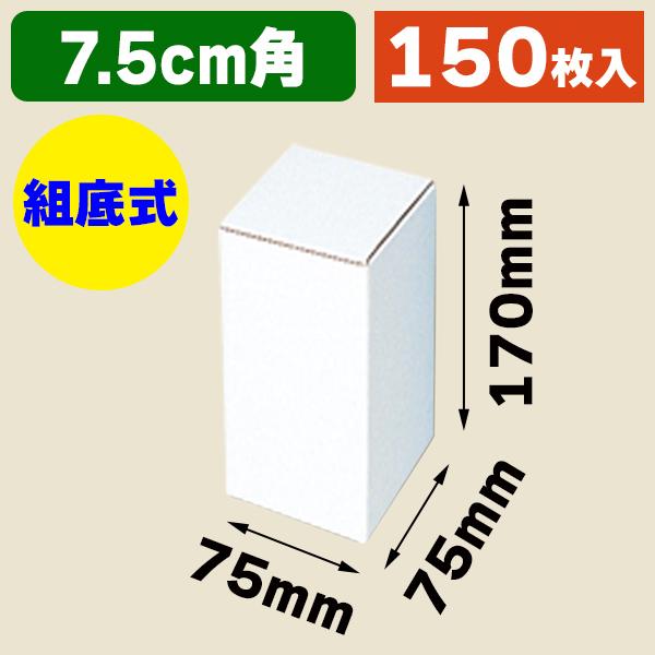 （小型段ボール箱）フリーBOX F-62/150枚入（K05-4901755729061-1H）