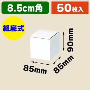 （小型段ボール箱）フリーBOX F-63/50枚入（K05-4901755729078）｜hakonomise