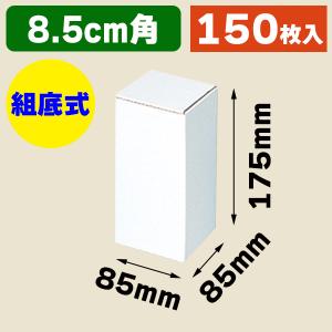 （小型段ボール箱）フリーBOX F-65/150枚入（K05-4901755729092-1H）｜hakonomise