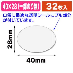 ロールシール18本 package.jpg