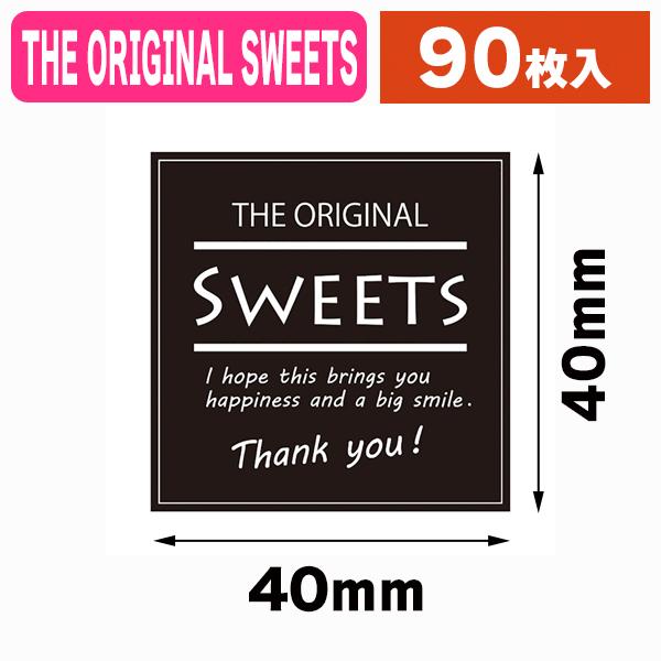 （ラッピング用シール）ギフトシール Sweets スクエアブラック 90片/1束入（K05-4901...