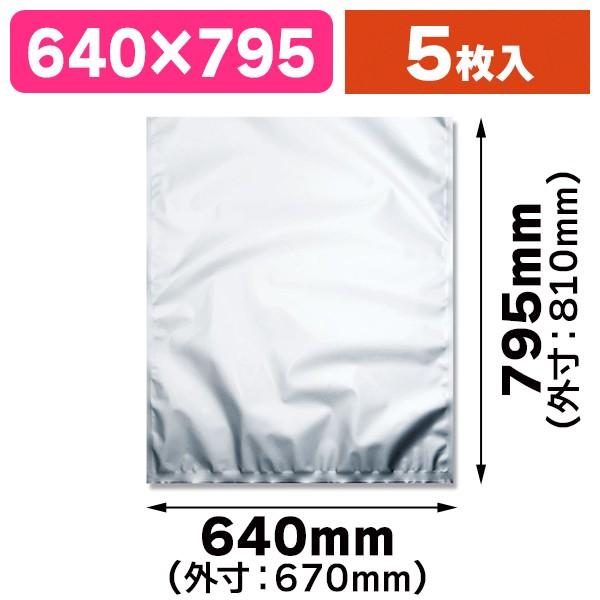 （ラッピング用平袋）キラキラバッグ 4L 銀/5枚入（K05-4901755963618）