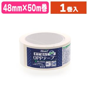 シモジマ （梱包テープ）柄OPPテープ 48×50 ダマスク/1巻入（K05