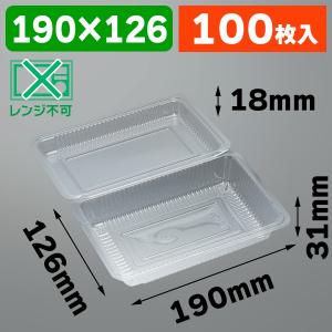 シーピー化成 フードパック H-6-A100枚 : プロステYahoo!店 - 通販