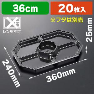 テイクアウト容器）Z-507 DX オードブル皿 本体/20枚入（K05
