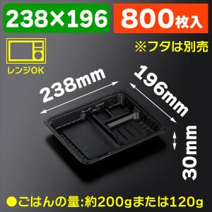 中央化学 耐寒CTフロズ MS24−18 BK 本体 【メーカー直送