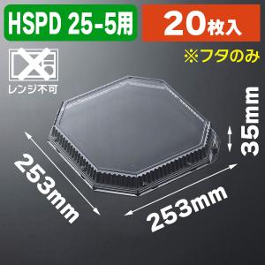 テイクアウト容器)Z-507 DX オードブル皿 本体/20枚入(K05 テイクアウト容器)Z-507 DX オードブル皿 本体/20枚入(K05