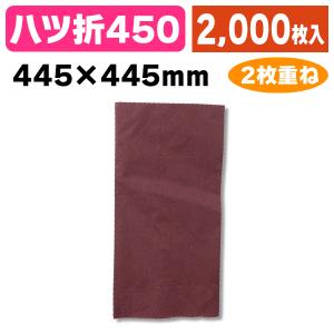 （紙ナプキン）2plyナプキン 45cm角 ワインレッド/2000枚入（K05-4950675311559-2S）｜hakonomise