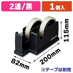 テープカッター）TD-2000 ジャンボカッター/1台入（K05-4970115110306