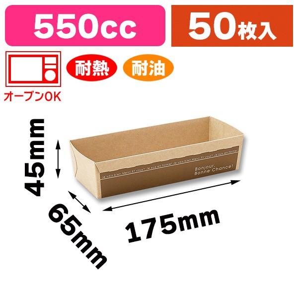 （ベーキングトレー）ST203N ソリッドトレー ブラン 50枚入/50枚入（K05-4991120...