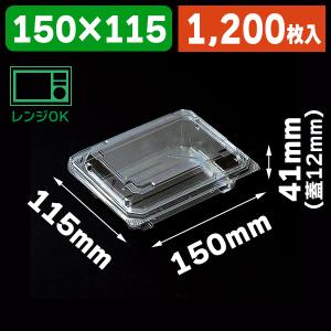 使い捨て食器）丼容器 VK-372 丸丼小 本体/800枚入（K05-4935168127817