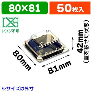 フードパック）OPB-10 フードパック 内嵌合（焼き鳥2本）/50枚入（K05