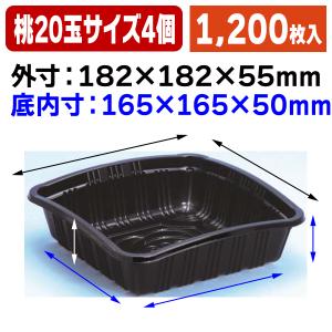 イチゴパック信和フルーツケース400 (2000入) 2ケース 信和 フルーツケース イチゴ400 (2000入) 200030 | 資材の激安販売なら
