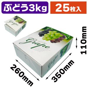 山ぶどう製小箱 楽天市場】やまぶどうバスケット(網代編み/長方形)(約)外寸36×26