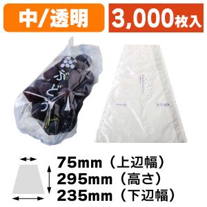 機械用 規格レタス ロールフィルム OPN 600巾 2本入 #15 600mm×1000m
