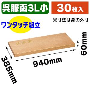 セキスイ ポリペール 45型 フタ付 セット #45 45L 蓋付き ポリバケツ