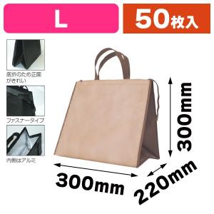 保冷バッグ）クールバッグファスナーM茶【小口】/10枚入（KSS-4X 