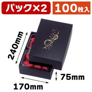 調味料用ギフト箱）200ml瓶×3本箱/100枚入（K-1199） : 箱の店 - 通販