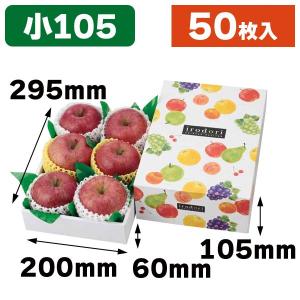 いちごの箱）ストロベリーパラダイス 1P（窓なし）/300枚入（L-2270