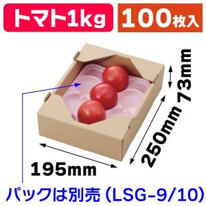 トマトの箱)トマト箱2kg黒 赤文字/150枚入(L-2249) : 箱の店 トマトの箱)トマト箱2kg黒 赤文字/150枚入(L-2249) : 箱の店