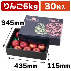 りんごの箱）アップルパレット3kg/30枚入（L-489） : 箱の店 - 通販