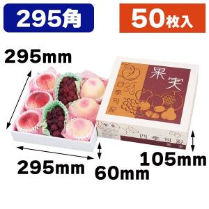 ジュース瓶用ギフト箱）ジュース1リットル×2本/50枚入（K-1234） : 箱