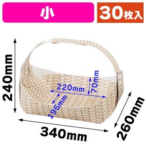 紙の果物かご）フルーツバスケット ミニ木目/60枚入（L-2366） : 箱の