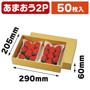 幸せの箱満杯❤規格外イチゴバラ詰　ゆうべに1.8k×2箱クール便送料込6000 ❤こじゃじ様❤幸せの箱満杯❤規格外イチゴバラ詰 ゆうべに1.8k