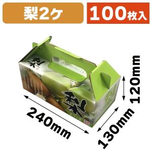 ジャム瓶等）広口瓶M箱黒×3本箱/100枚入（SY-1） : 箱の店