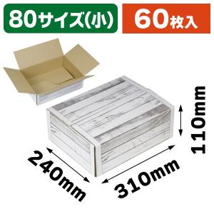 みかん用宅配箱）みかん3kg/80枚入（L-2397） : 箱の店 - 通販 - Yahoo