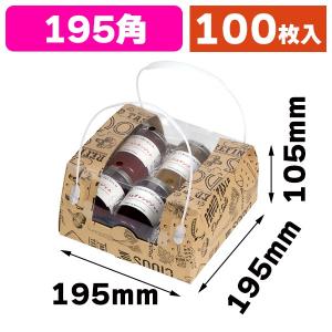 桃の手提げ箱・2ケ）桃果 手提げ 2ヶ入/100枚入（L-2282） : 箱の店