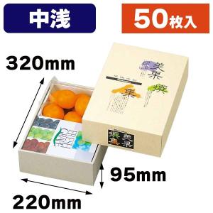 果物の箱）AF美果撰集（DX）20枚入（L-328） : 箱の店 - 通販 - Yahoo