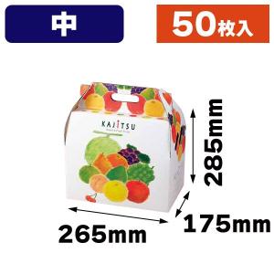 （果物の箱）果実パレットキャリー(中)/50枚入（L-475）｜hakonomise