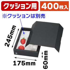 （いちごの箱）イチゴクッション用1P まとめ割引き商品/400枚入（L-478-4K）｜hakonomise