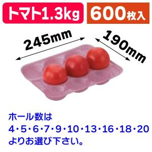 モウルドトレイ トマト420 24H ピンク 420×280mm 1ケース100枚入 日本
