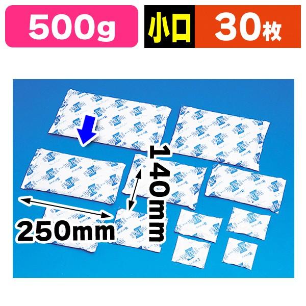 業務用保冷剤 スノーパック500g/30枚入（MIR-50）
