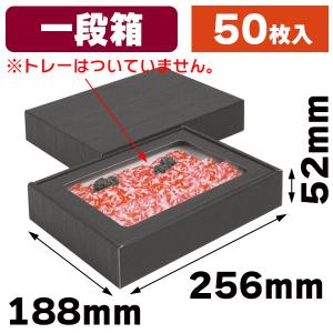 桃の箱・2kg）クラフト桃2kg/50枚入（L-2525） : 箱の店 - 通販