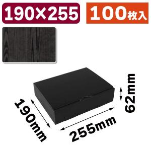 チョコレートの箱）チョコ4個箱 黒/100枚入（20-1627BLX） : 箱