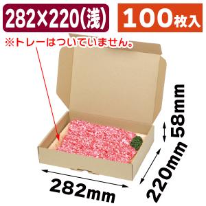 宅配用ギフトボックス200枚入（EE-61） : 箱の店 - 通販 - Yahoo