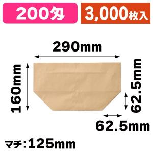 シモジマ （亀甲袋）ロー引き袋 亀底 W-3 20枚入/20枚入（K05