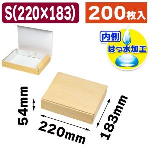 缶ビール2本箱/200枚入（K-1441） : 箱の店 - 通販 - Yahoo!ショッピング