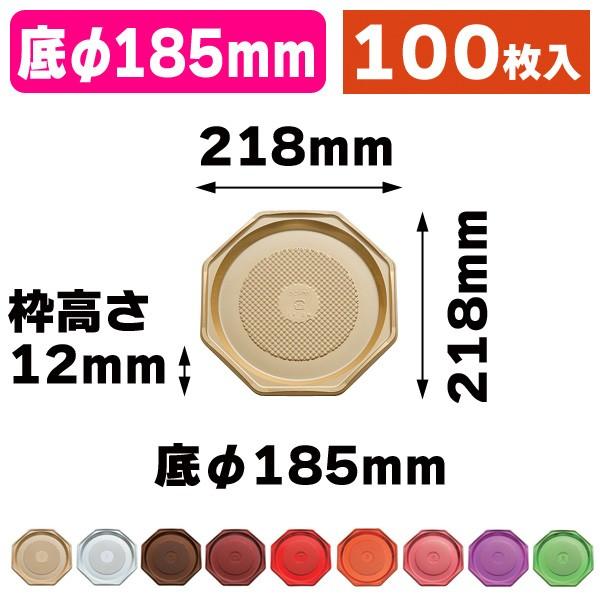 （ケーキトレー）EKデコトレー EK-6（全9色）/100枚入（SOP-EK-6）